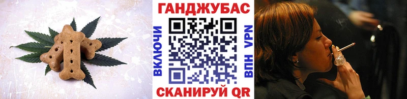 Печенье с ТГК конопля  Купить закладки  Собинка 