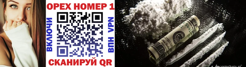 Купить закладки  Собинка  Cocaine 99% 