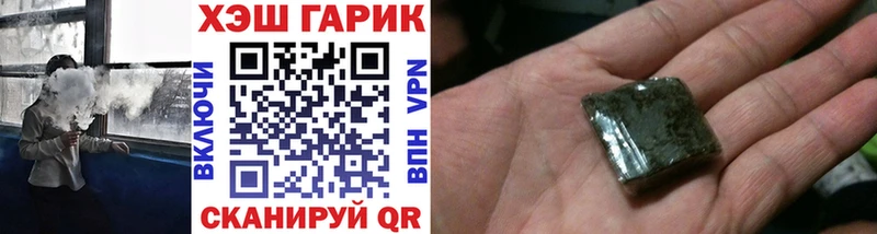 Гашиш Premium  Купить закладки  Собинка 