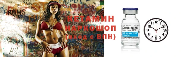 мяу мяу кристалл Алексин