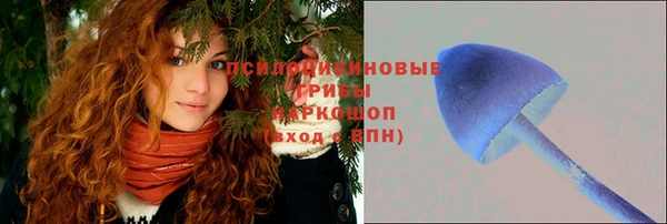 кокаин VHQ Алексеевка