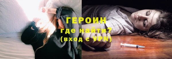 кокаин VHQ Алексеевка