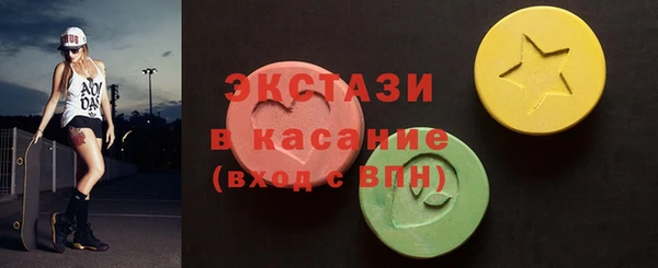 мяу мяу кристалл Алексин