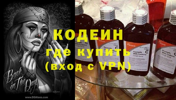 кокаин VHQ Алексеевка