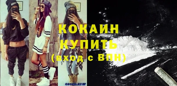 кокаин VHQ Алексеевка
