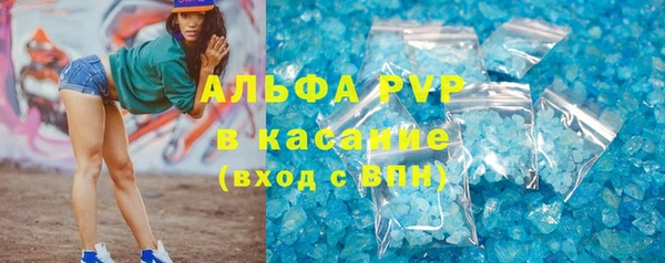 мяу мяу кристалл Алексин