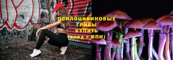 мяу мяу кристалл Алексин