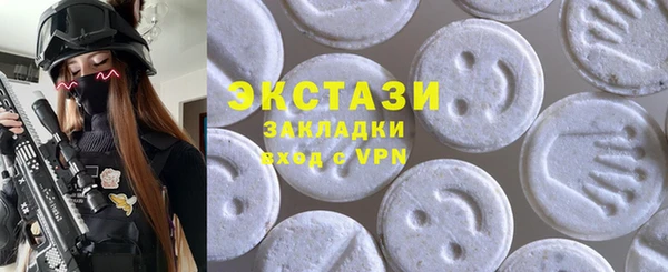 мяу мяу кристалл Алексин