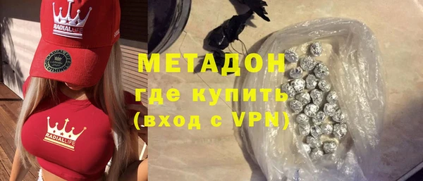 мяу мяу кристалл Алексин