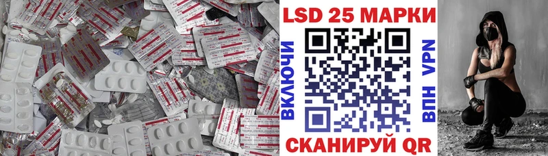 LSD-25 экстази кислота  Купить закладки  Собинка 