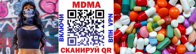 Купить где  Собинка  МДМА молли 
