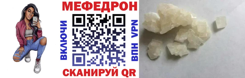 Купить закладки  Собинка  Меф mephedrone 