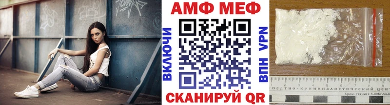 Купить где  Собинка  Метамфетамин кристалл 