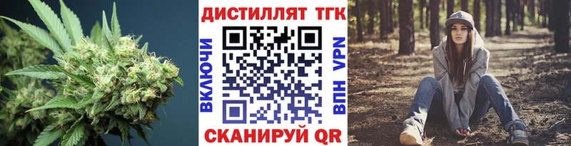 Купить закладки  Собинка  Дистиллят ТГК гашишное масло 
